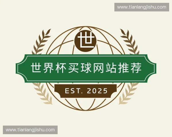 发现2026世界杯官网入口